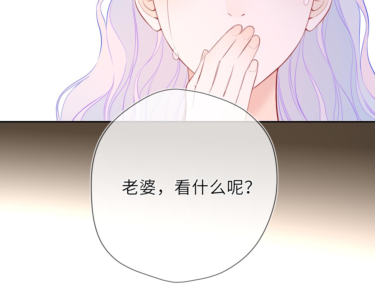 第42话 摸不到了！105