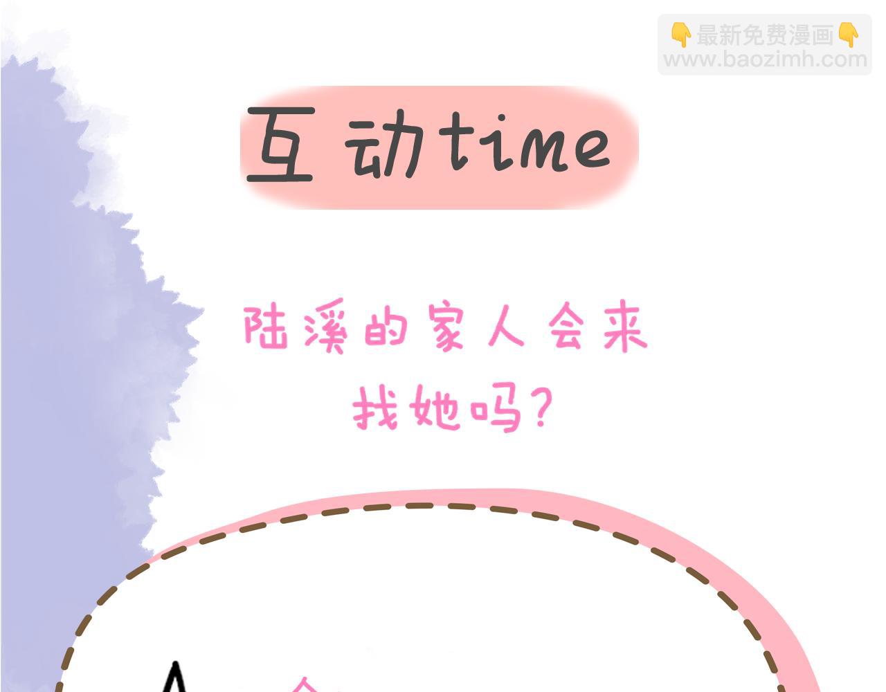 第42话 摸不到了！109