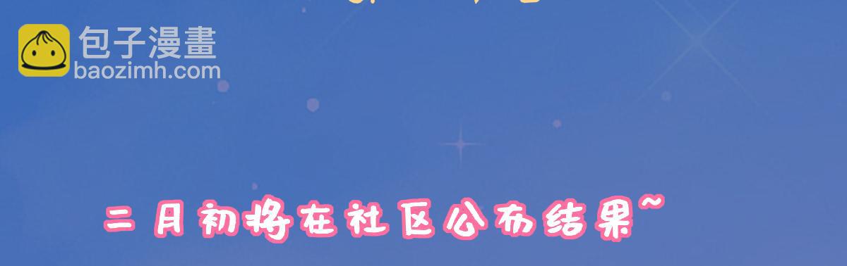 第42话 摸不到了！119