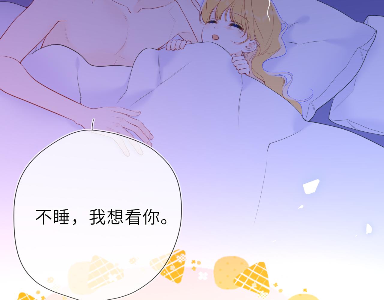 第42话 摸不到了！16
