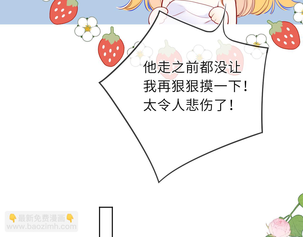 第42话 摸不到了！27