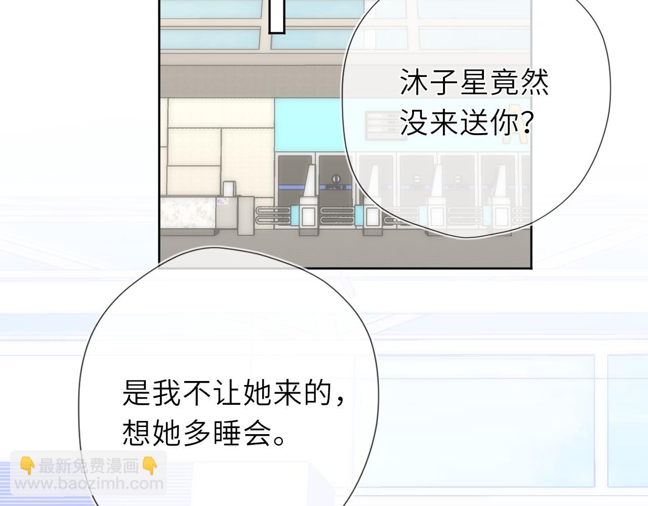第42话 摸不到了！29