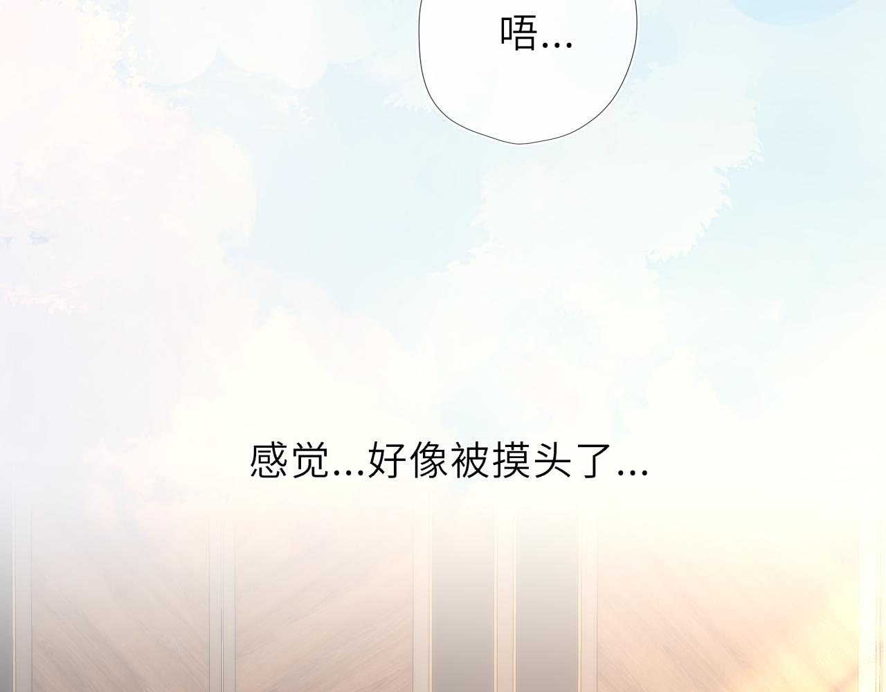 第42话 摸不到了！3