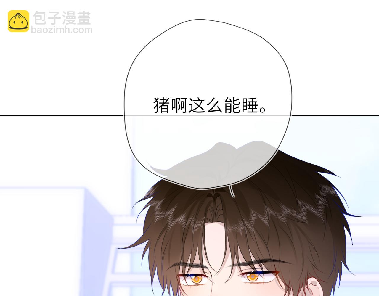 第42话 摸不到了！31