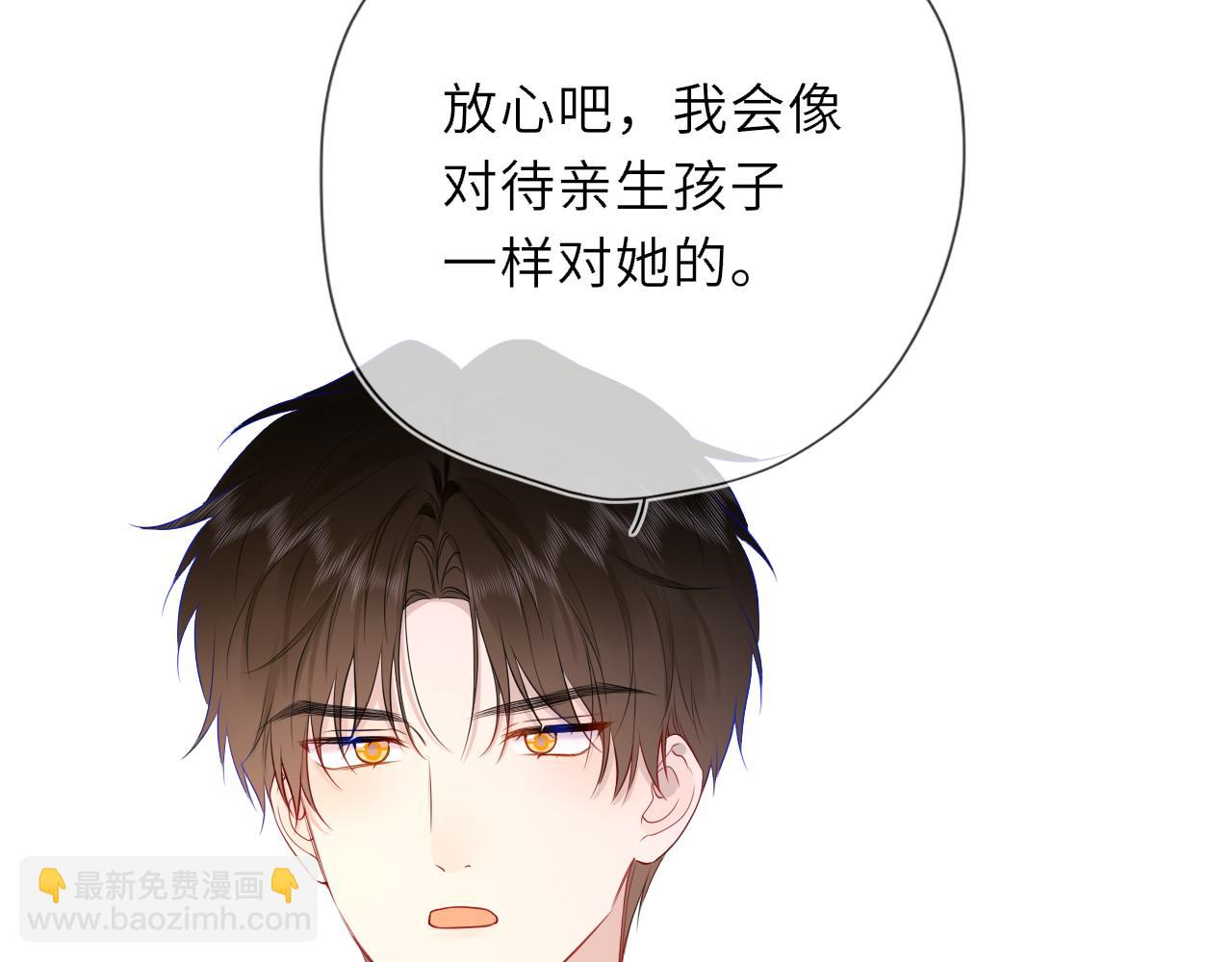 第42话 摸不到了！39