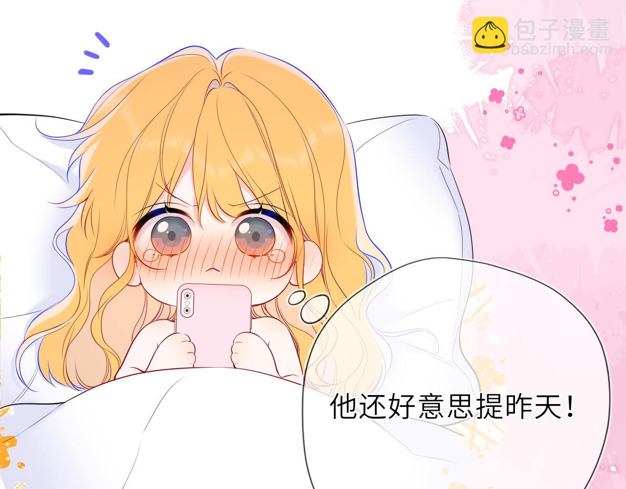 第42话 摸不到了！51