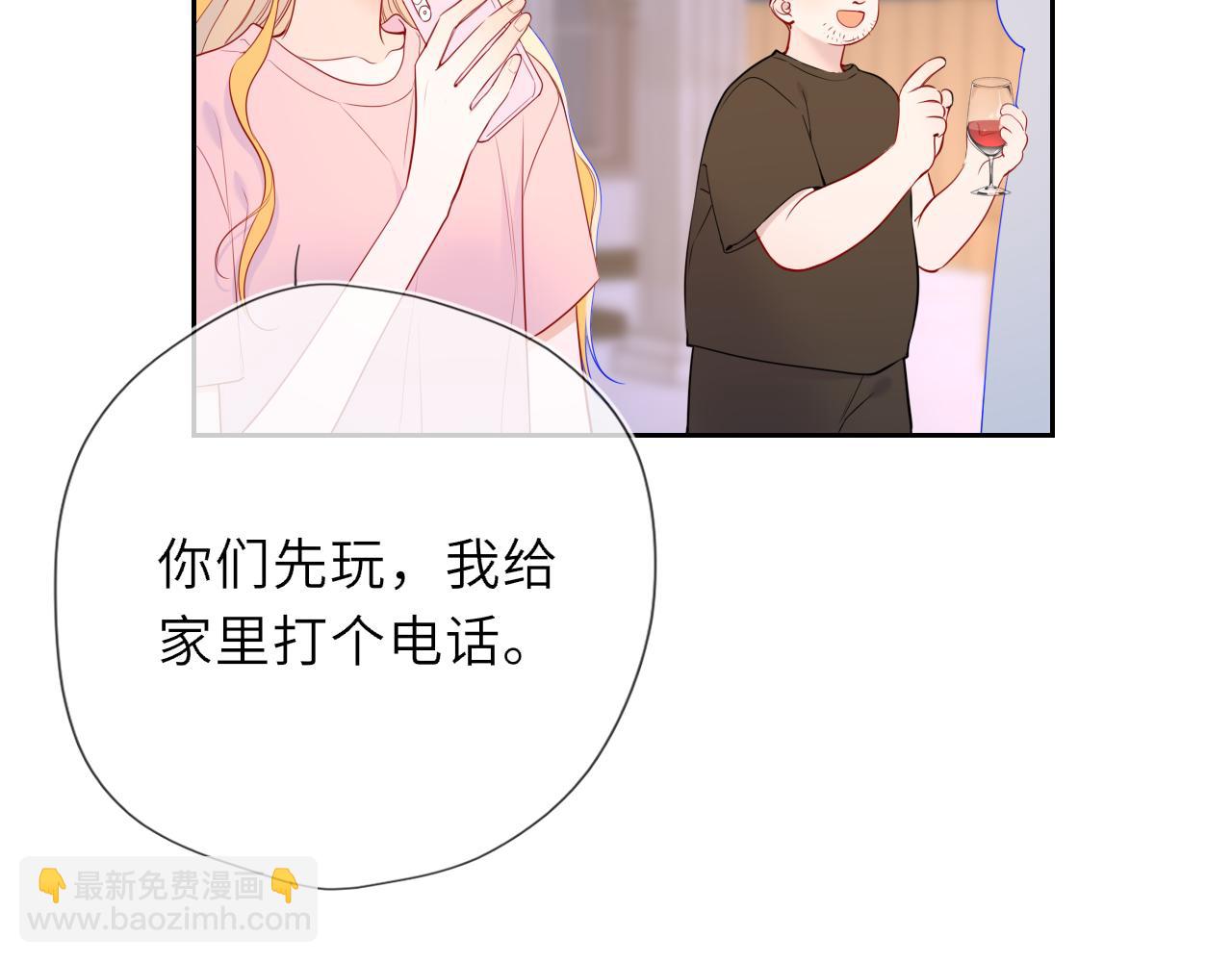 第42话 摸不到了！73