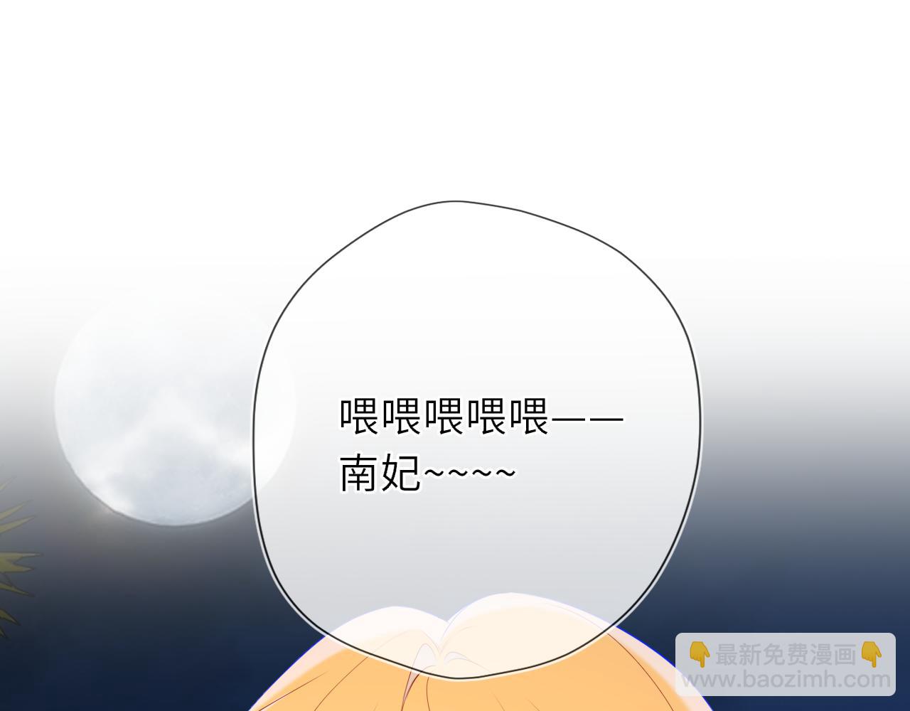 第42话 摸不到了！74