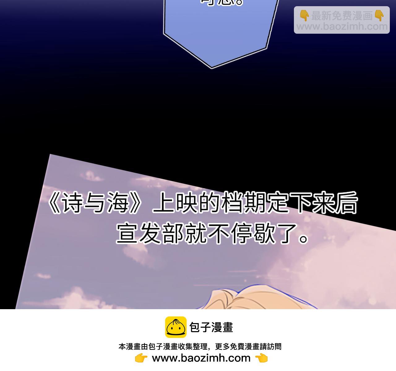 第42话 摸不到了！82