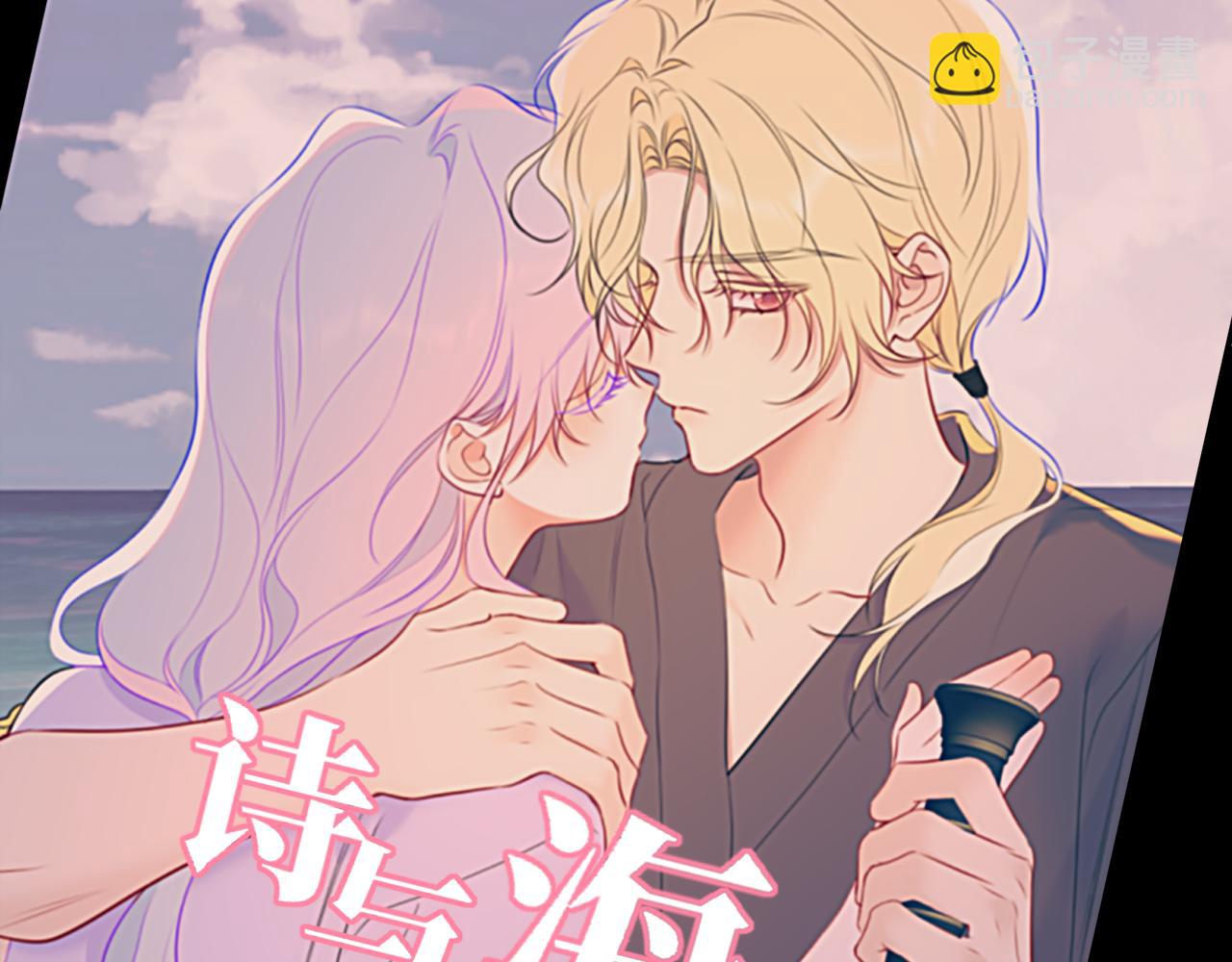 第42话 摸不到了！83