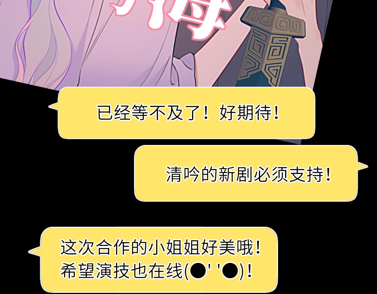 第42话 摸不到了！84