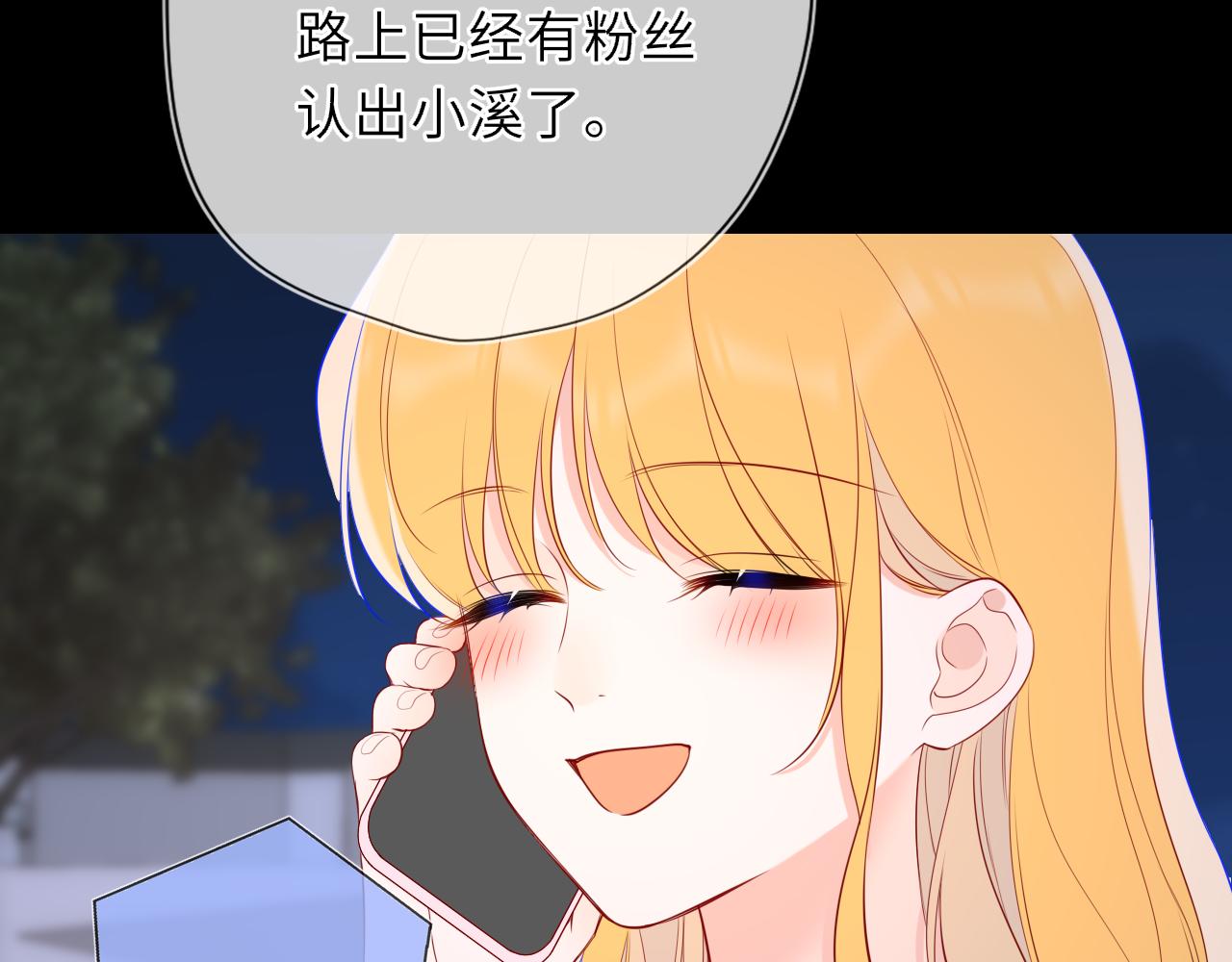 第42话 摸不到了！86