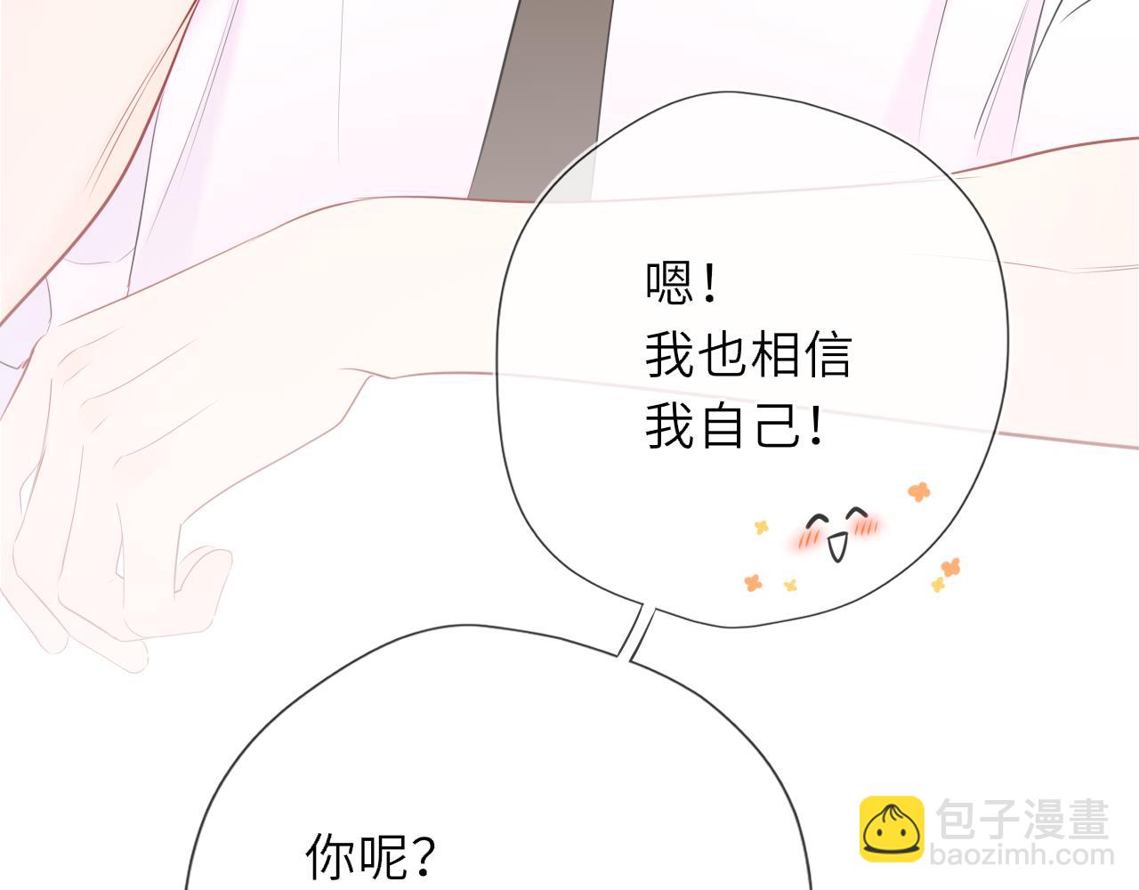 第42话 摸不到了！91