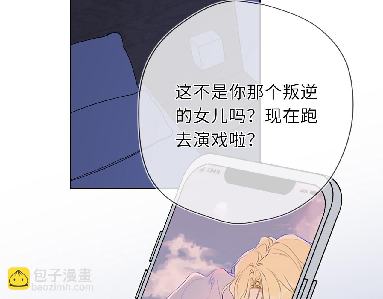 第42话 摸不到了！95