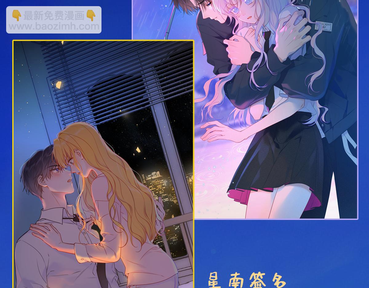 第43话 肆无忌惮102