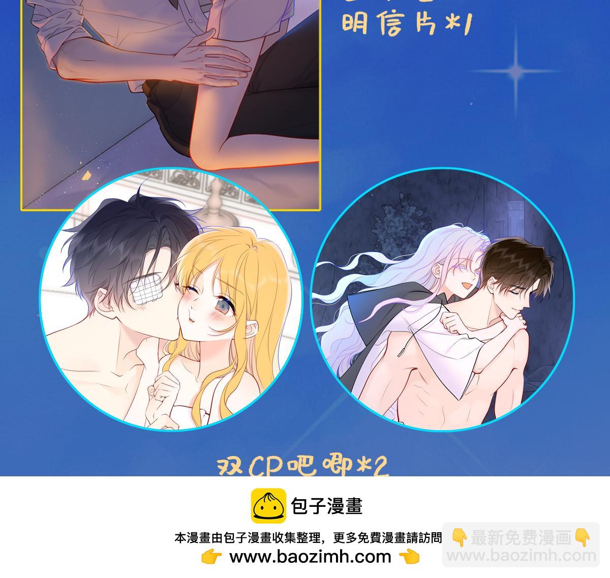 第43话 肆无忌惮103