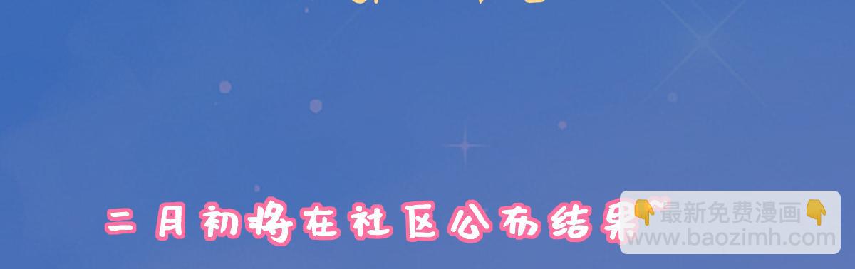 第43话 肆无忌惮108