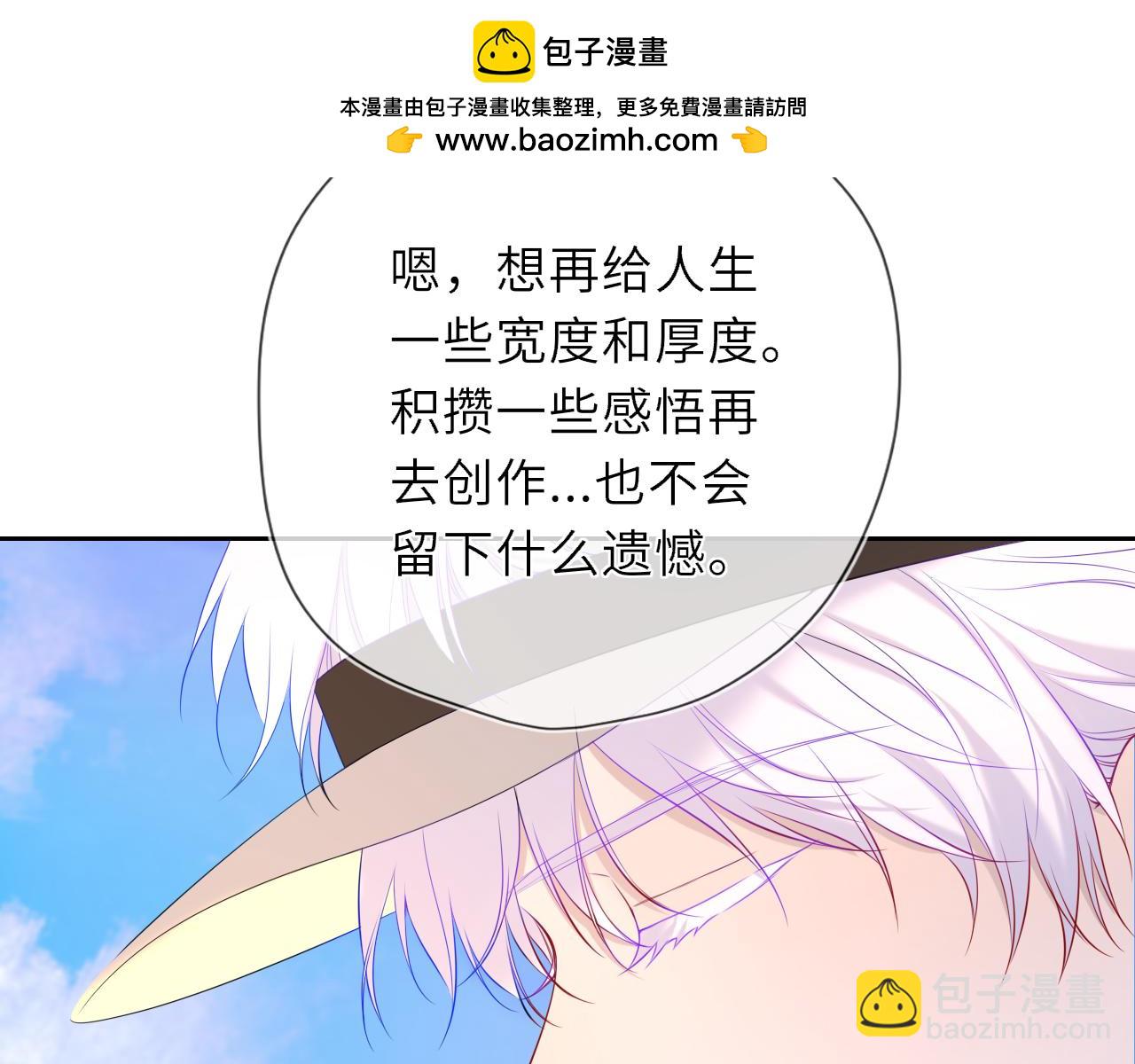 第43话 肆无忌惮11
