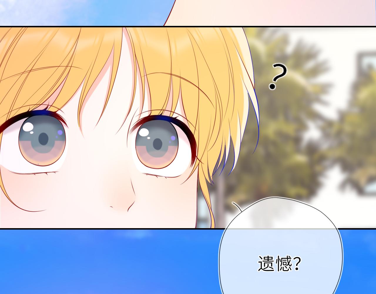 第43话 肆无忌惮12
