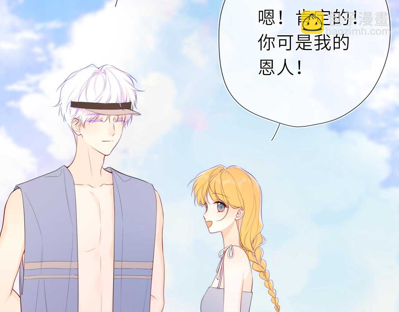 第43话 肆无忌惮14