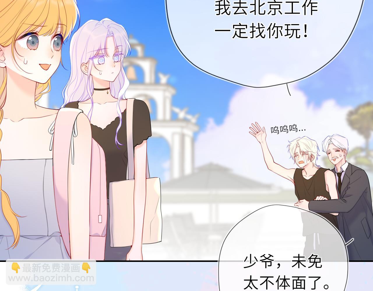 第43话 肆无忌惮19