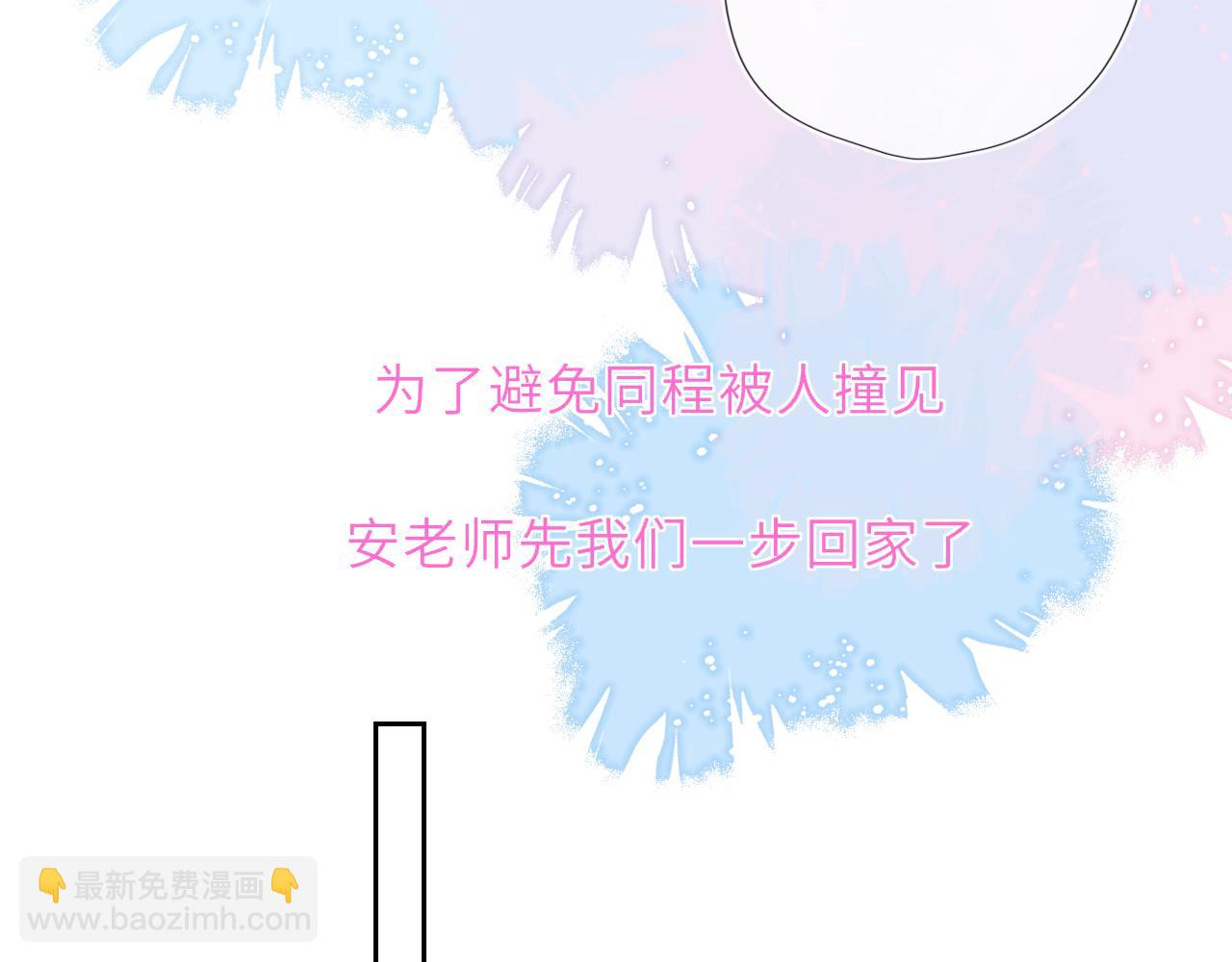 第43话 肆无忌惮20