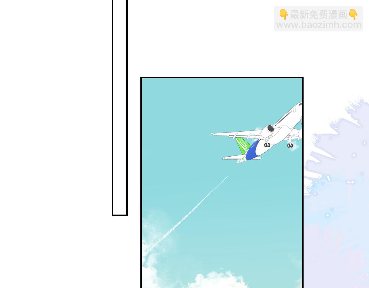第43话 肆无忌惮21
