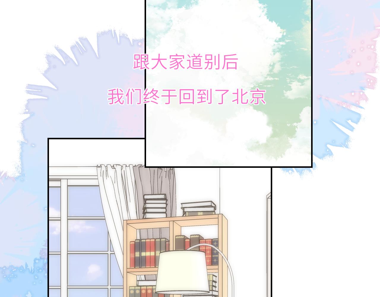 第43话 肆无忌惮22