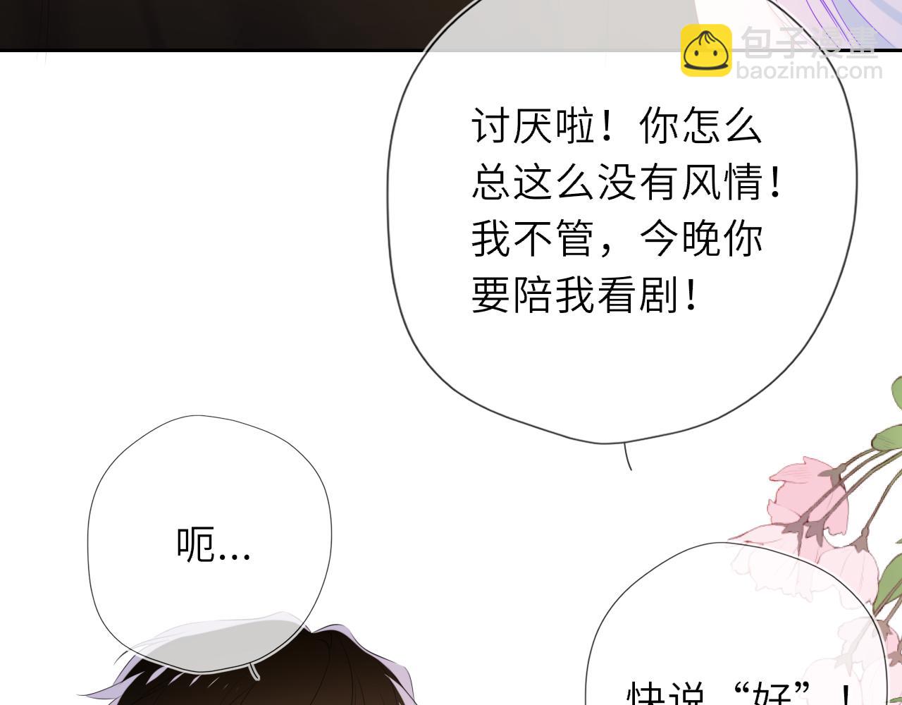 第43话 肆无忌惮28