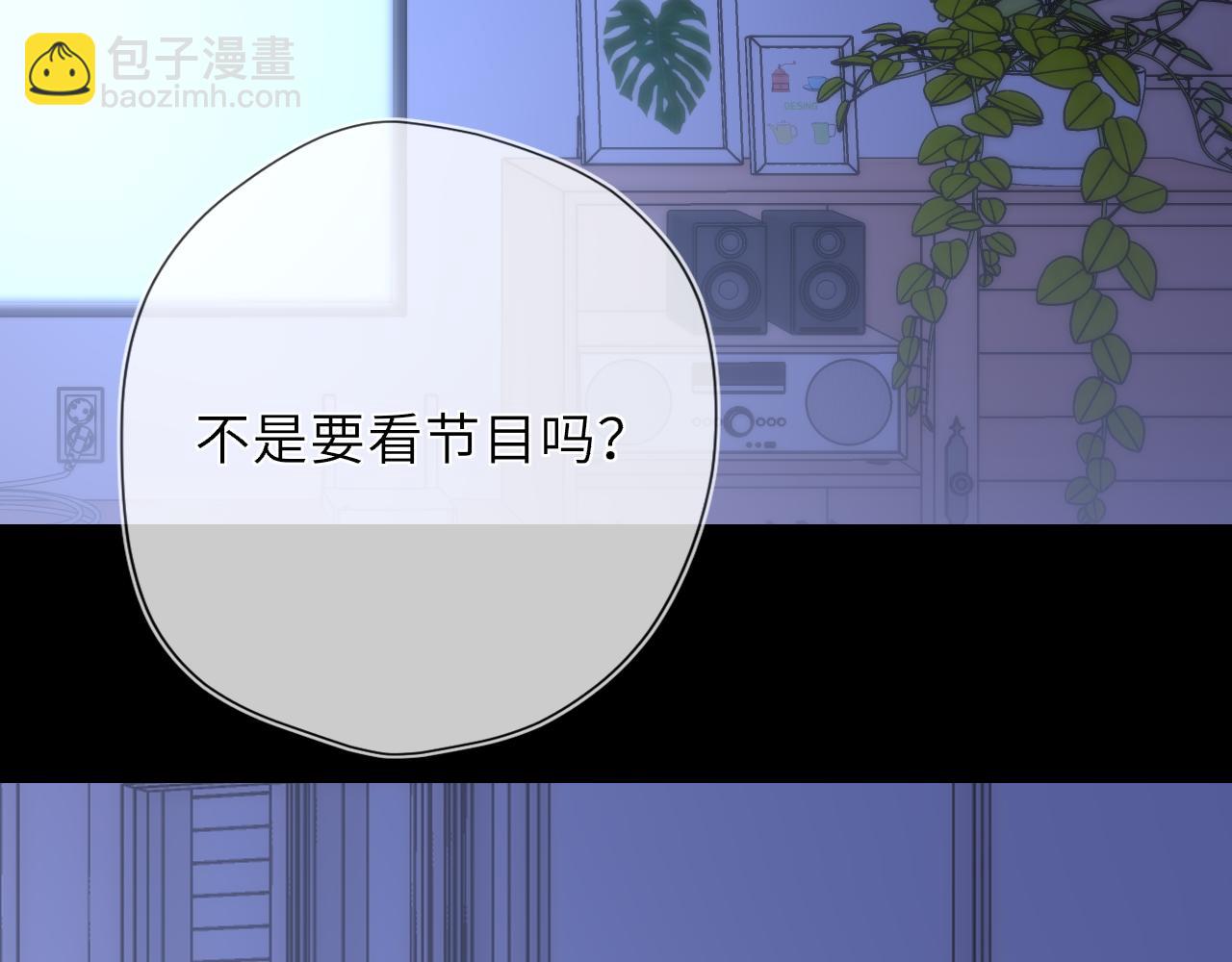 第43话 肆无忌惮32