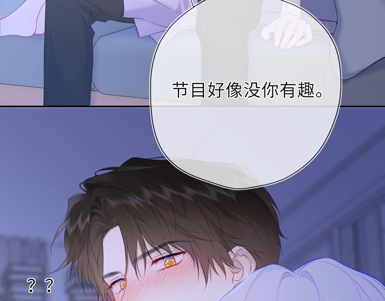 第43话 肆无忌惮34