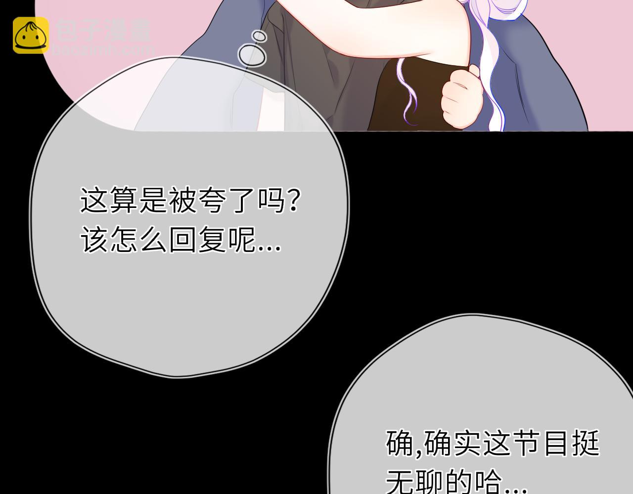 第43话 肆无忌惮37