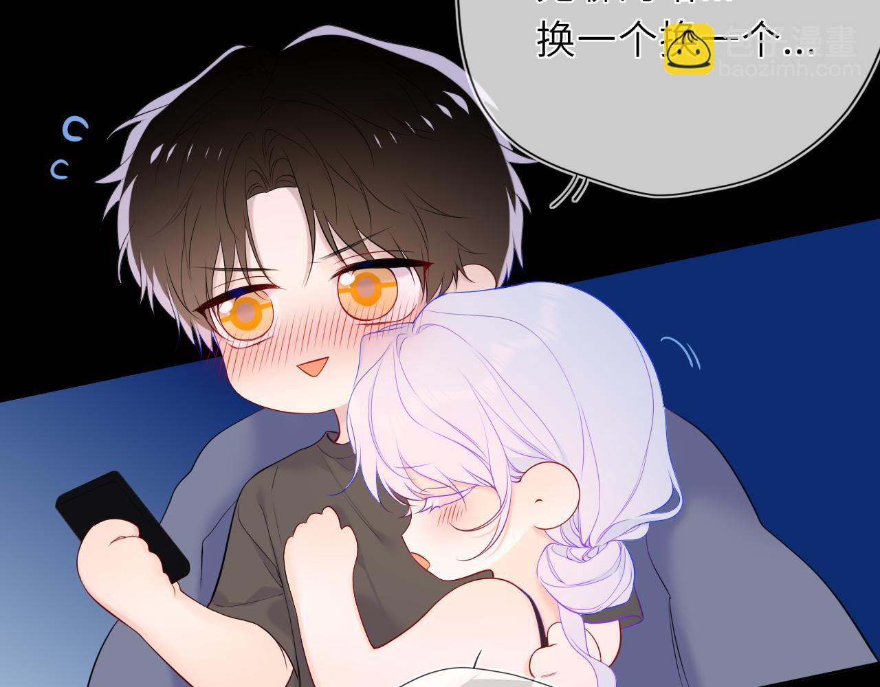第43话 肆无忌惮38