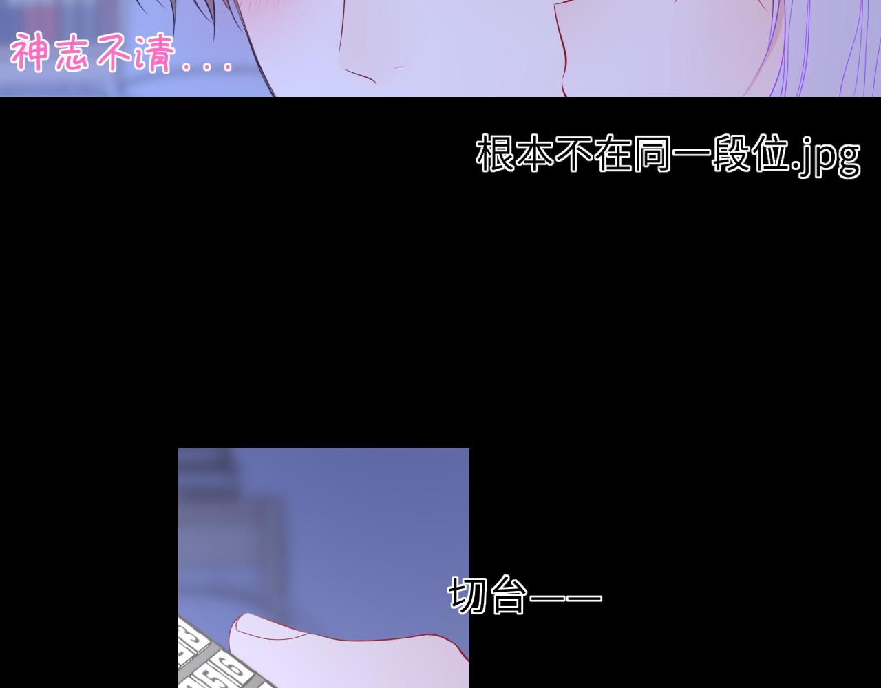 第43话 肆无忌惮40