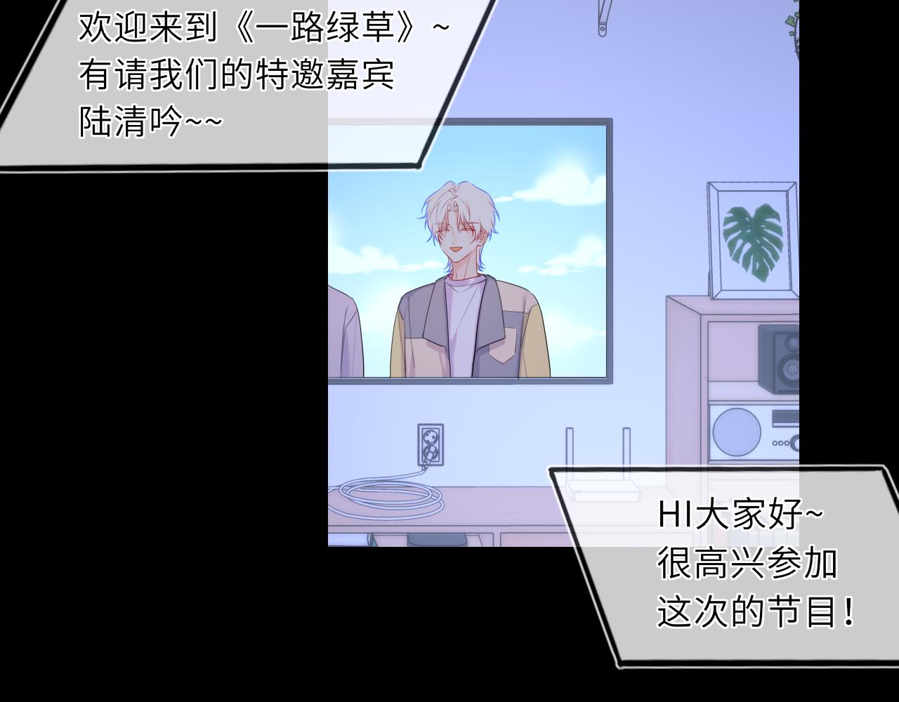 第43话 肆无忌惮42