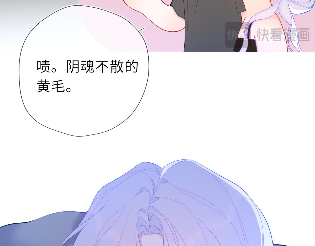 第43话 肆无忌惮44