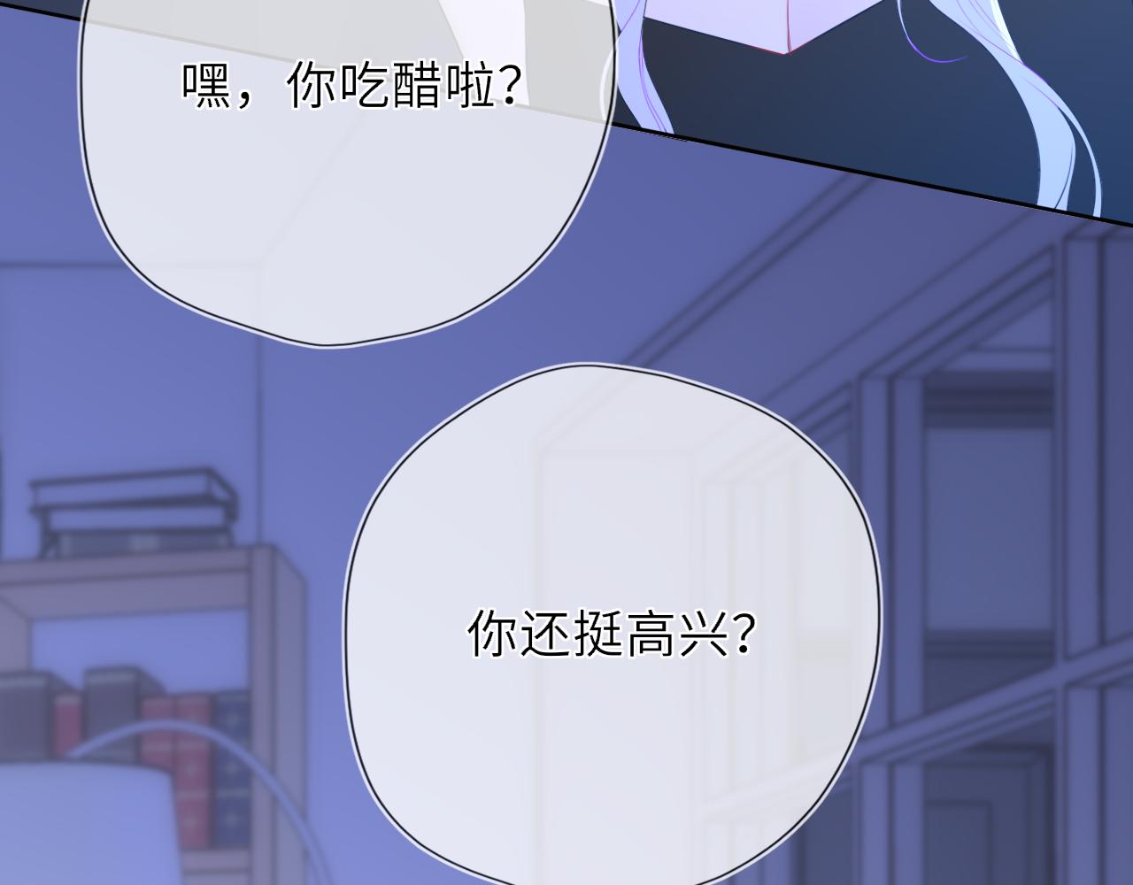 第43话 肆无忌惮50