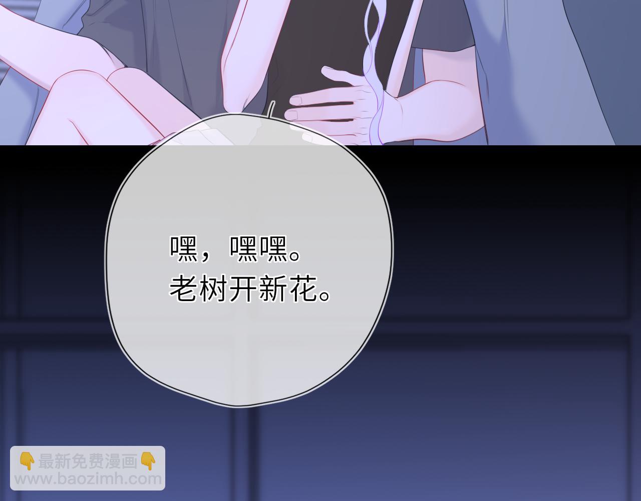 第43话 肆无忌惮52