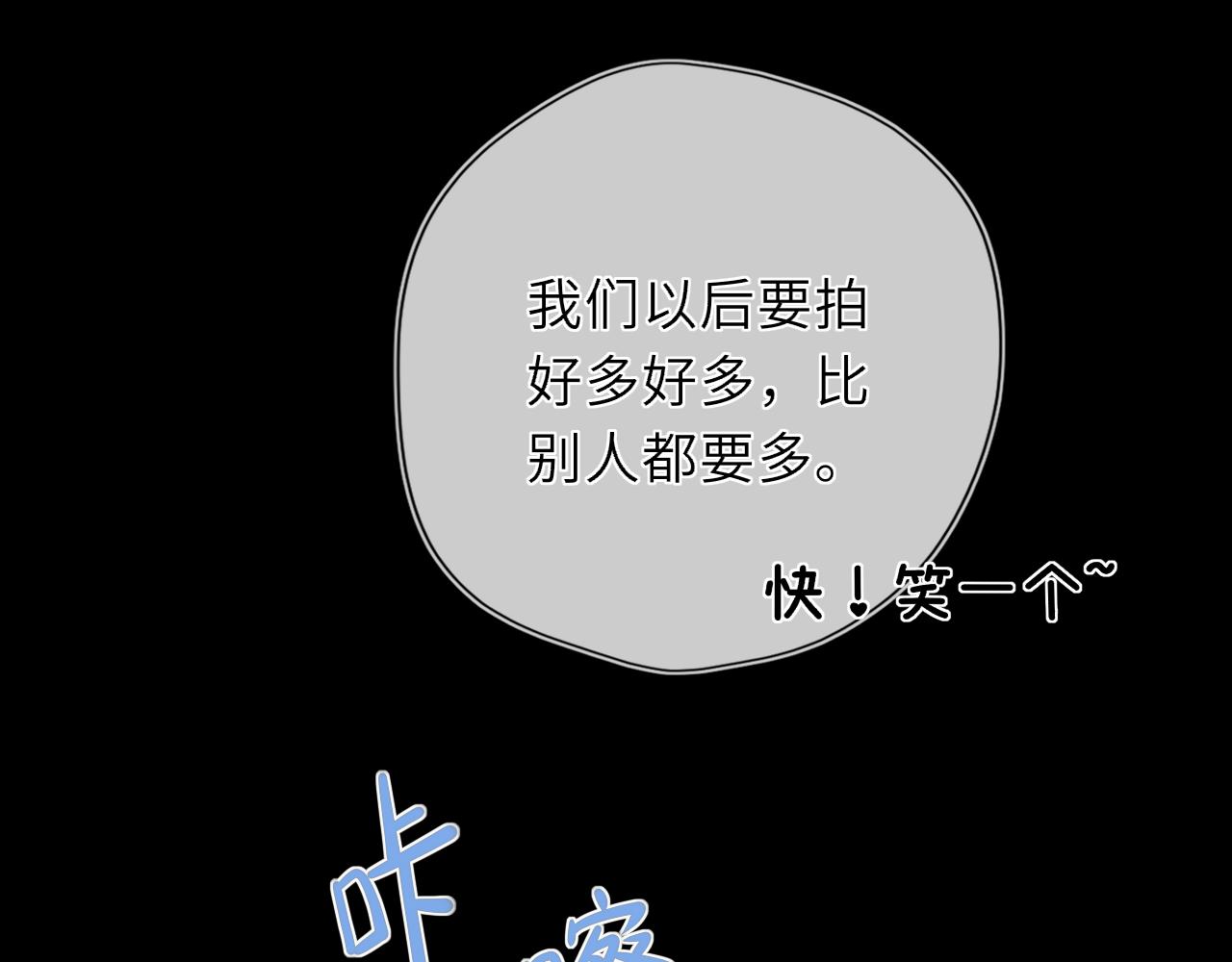 第43话 肆无忌惮56