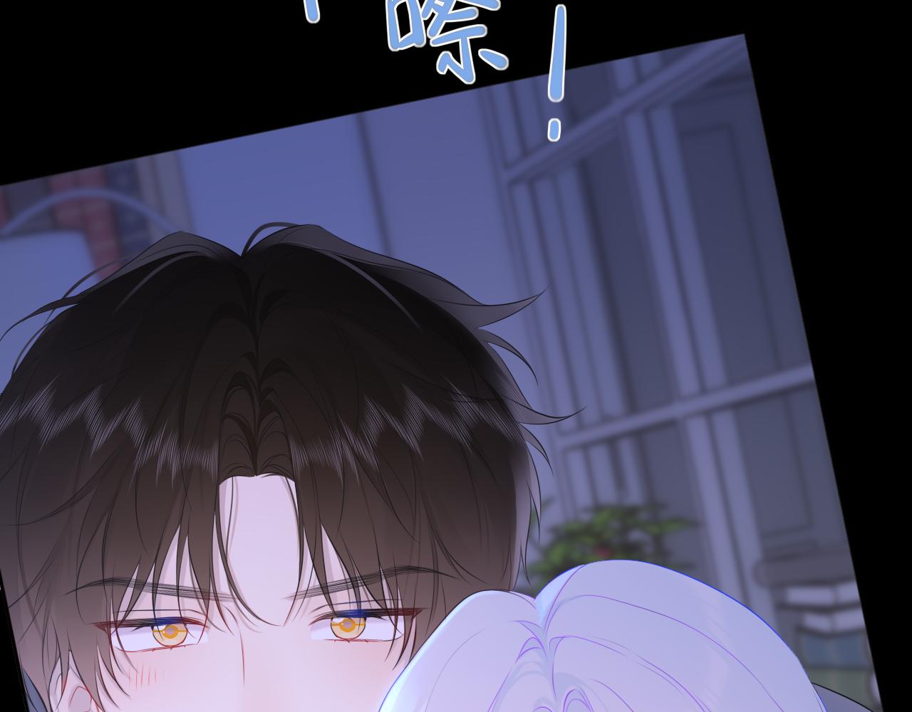 第43话 肆无忌惮57