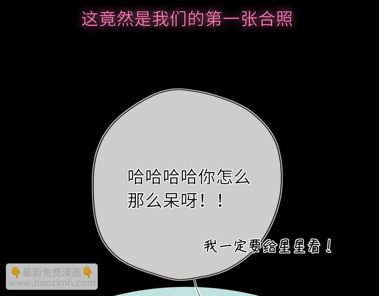 第43话 肆无忌惮59