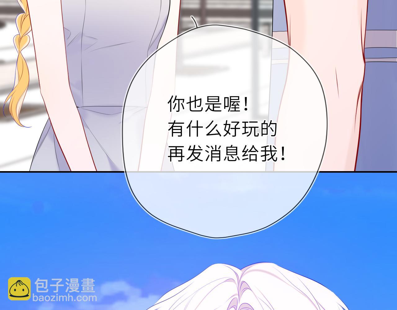 第43话 肆无忌惮6