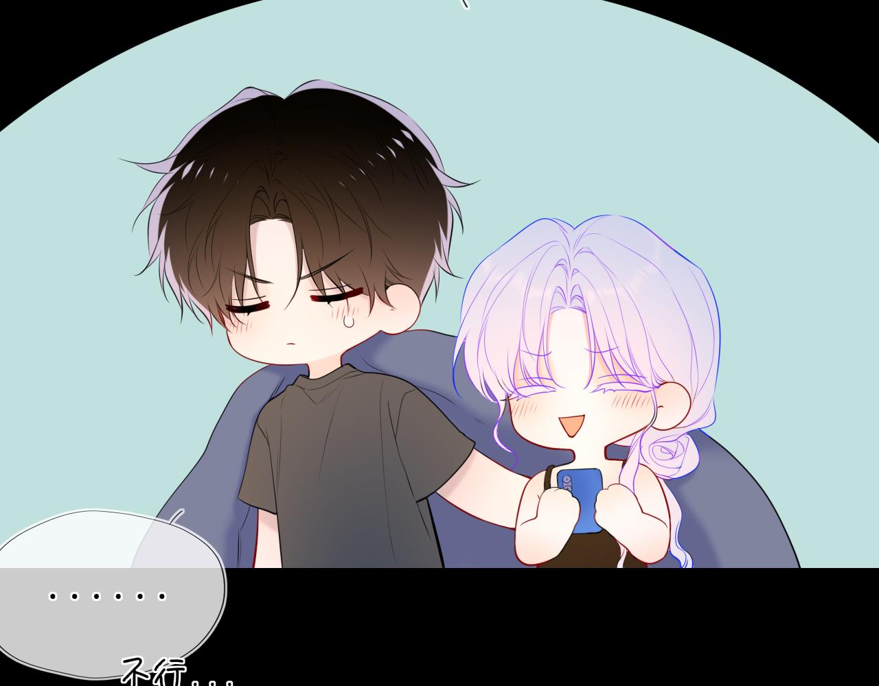 第43话 肆无忌惮60