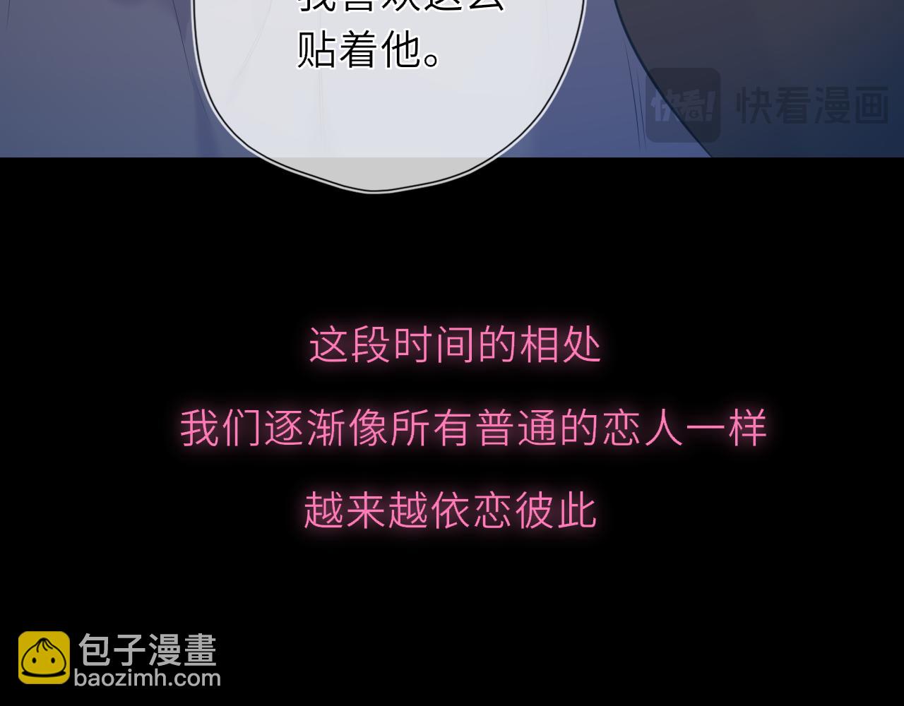 第43话 肆无忌惮63