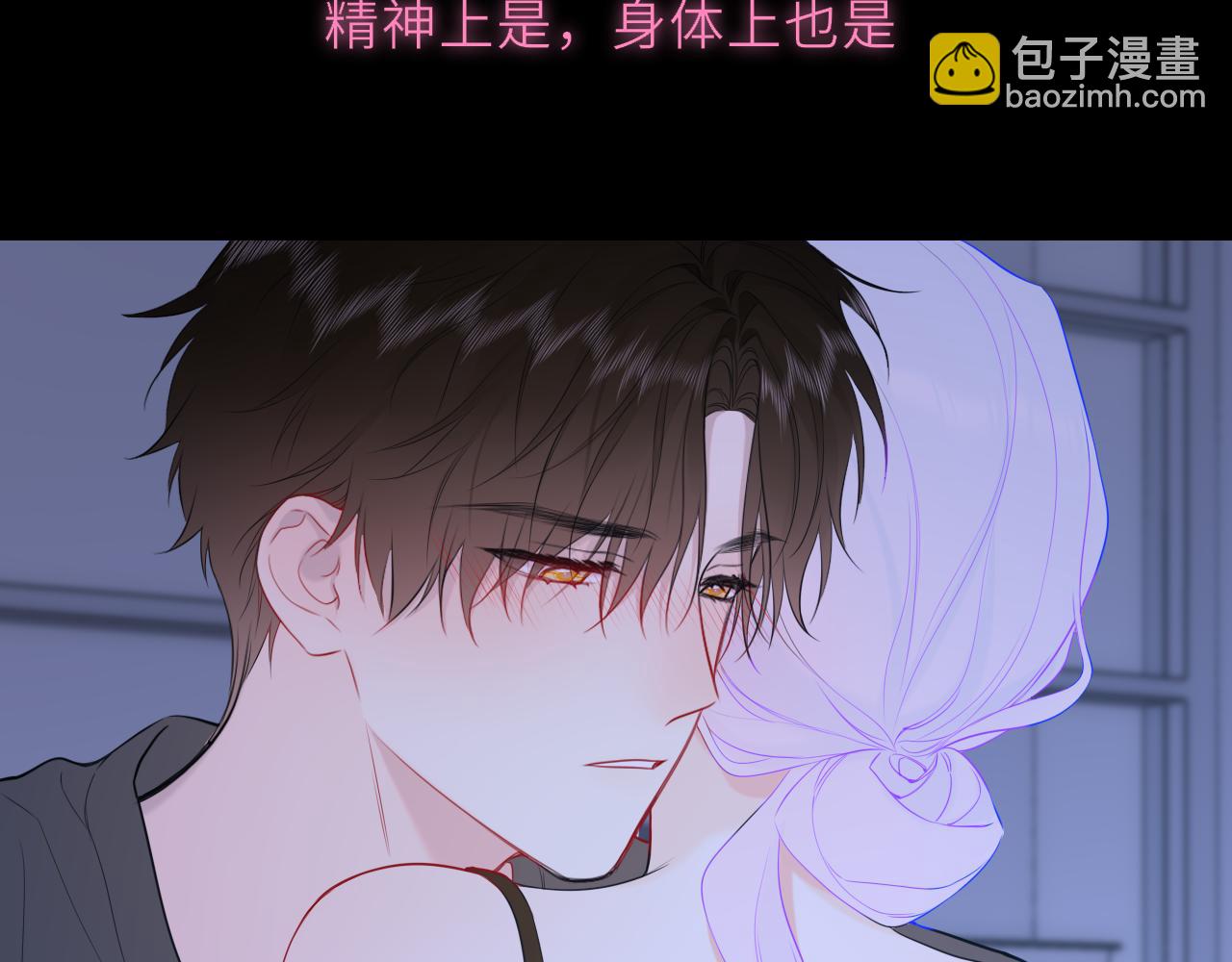 第43话 肆无忌惮66