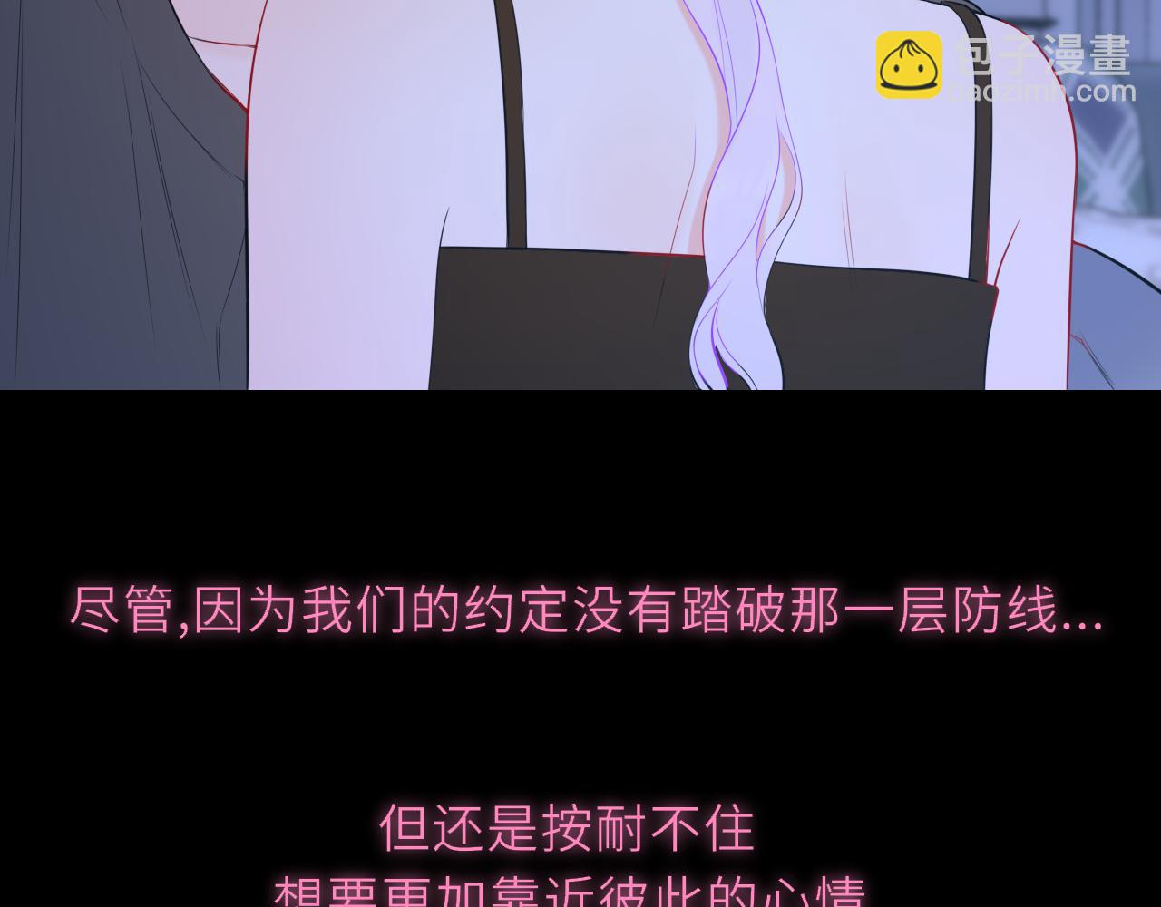 第43话 肆无忌惮67