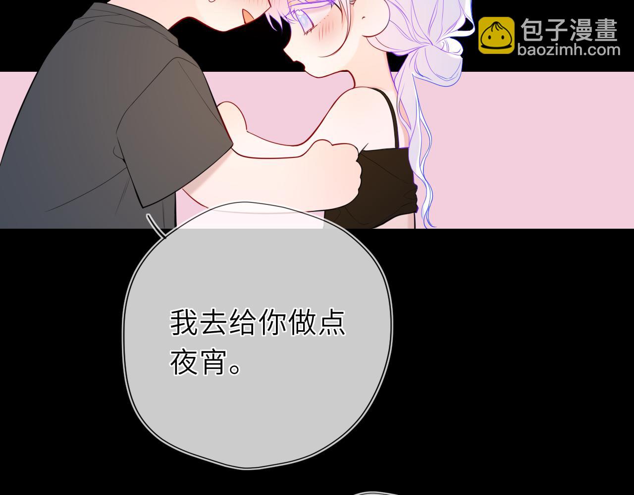 第43话 肆无忌惮74