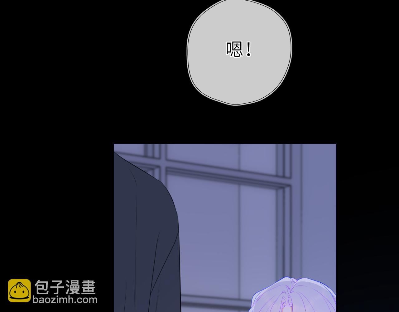 第43话 肆无忌惮75