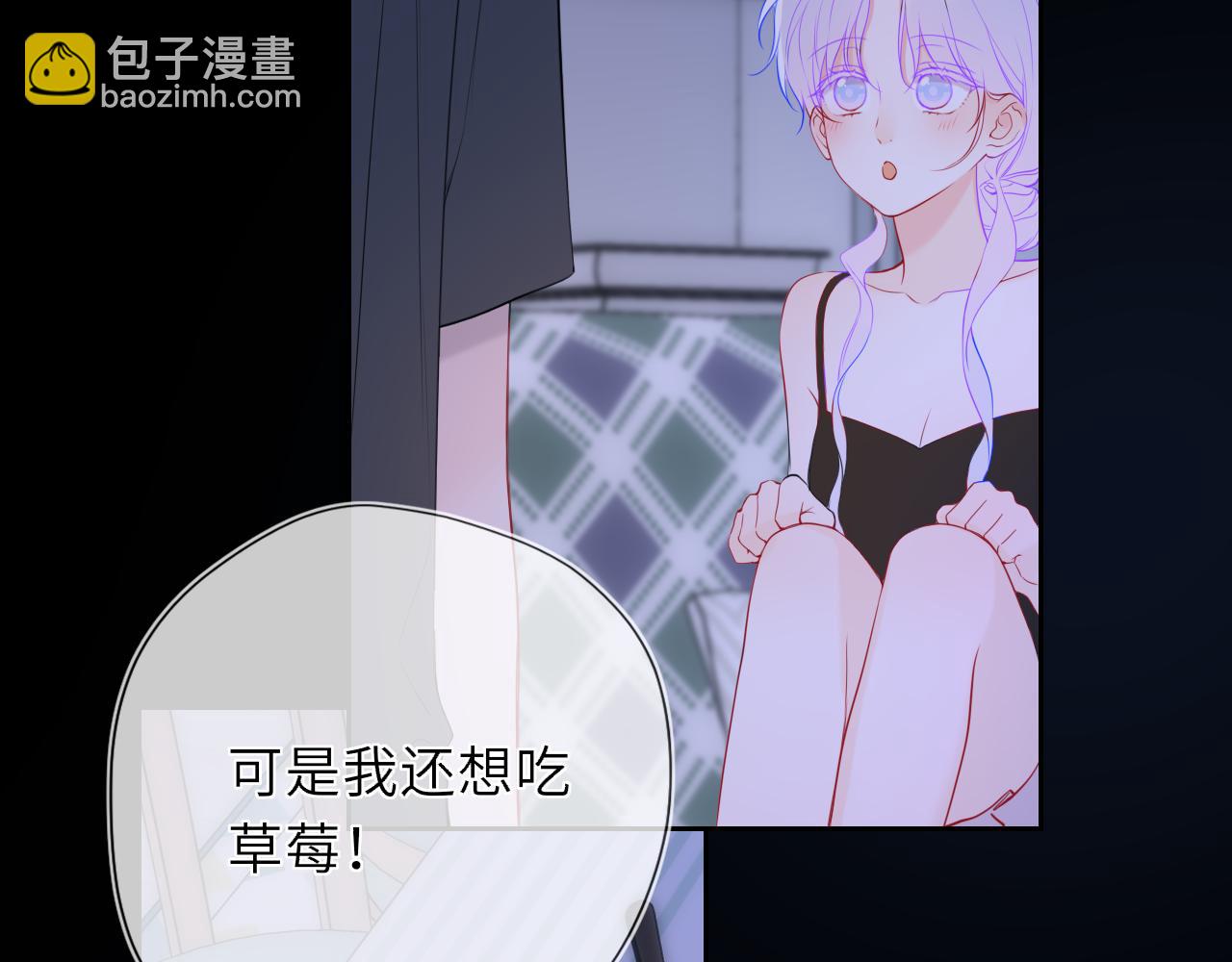 第43话 肆无忌惮76