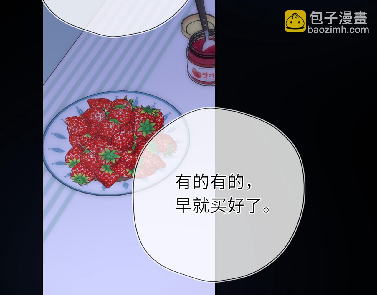 第43话 肆无忌惮77